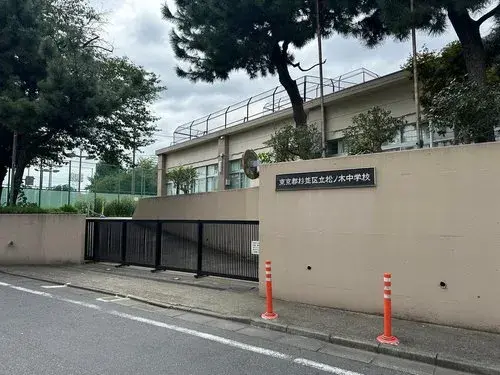 4LDK Suginami-ku Tokyo Property (19)