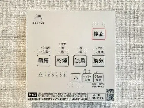 Propiedad 3LDK Setagaya-ku Tokio (19)