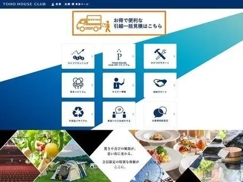 Propiedad 3LDK Setagaya-ku Tokio (20)