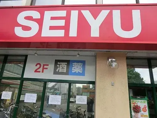 3LDK Property Higashikurume City Tokyo (34)