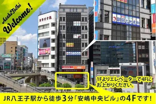 4LDK Property Hachioji City Tokyo (11)