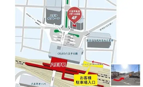 4LDK Property Hachioji City Tokyo (12)