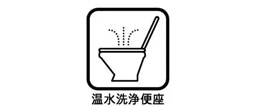 4LDK Property Hachioji City Tokyo (18)