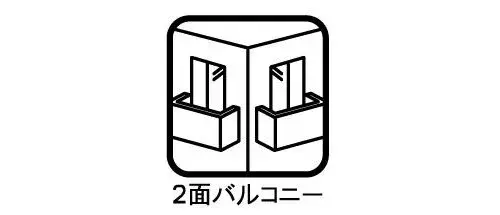 4LDK Property Hachioji City Tokyo (19)