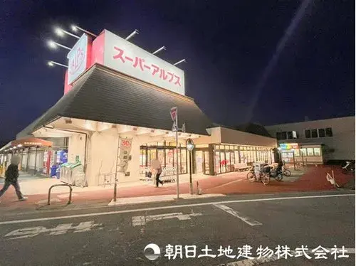 4LDK Property Hachioji City Tokyo (8)