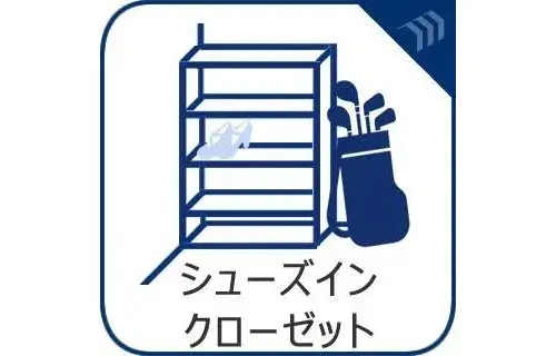 4DK Property Nerima-ku Tokyo (26)