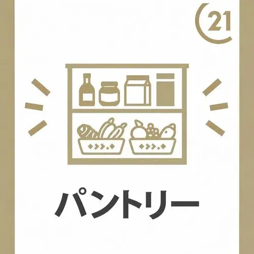 6LDK Ciudad de Kawasaki Prefectura de Kanagawa (22)