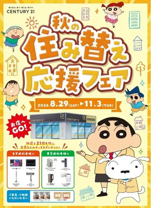 6LDK Ciudad de Kawasaki Prefectura de Kanagawa (24)