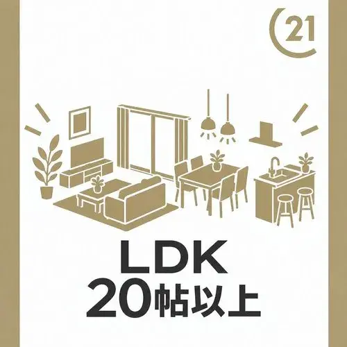 6LDK Ciudad de Kawasaki Prefectura de Kanagawa (5)