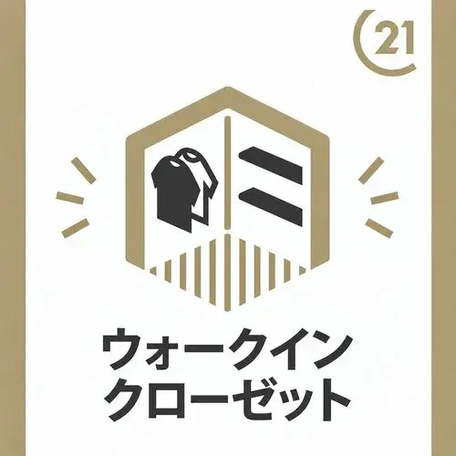 6LDK Ciudad de Kawasaki Prefectura de Kanagawa (8)