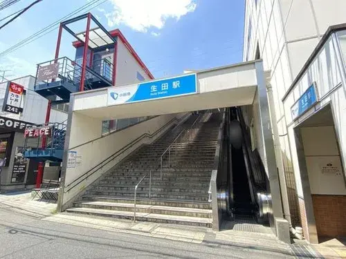 Akiya in 川崎市多摩区
