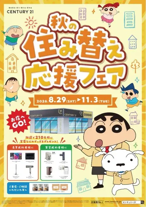 4LDK Property Kamakura City Kanagawa Prefecture (22)