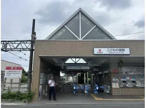 4LDK Aoba-ku, Yokohama Prefectura de Kanagawa (16)