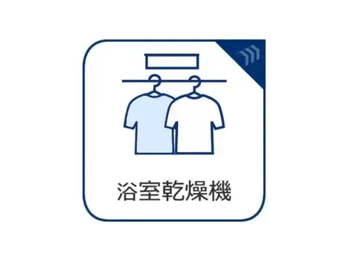 [Propiedad 3LDK] Barrio de Totsuka, Ciudad de Yokohama, Prefectura de Kanagawa (25)