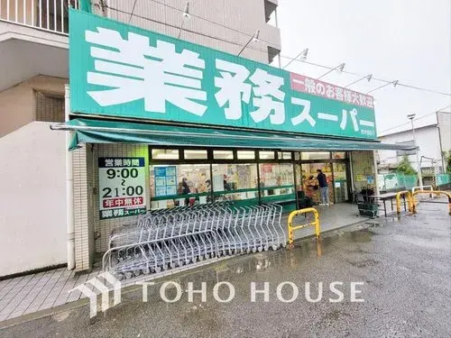[Propiedad 3LDK] Barrio de Totsuka, Ciudad de Yokohama, Prefectura de Kanagawa (31)
