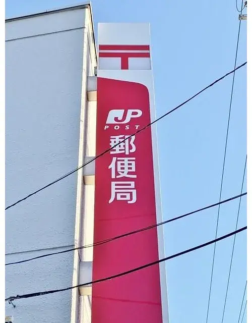 3LDK Property Handa City Aichi Prefecture (7)