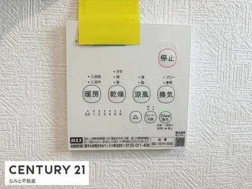 4LDK房产 冈崎市 爱知县 (21)