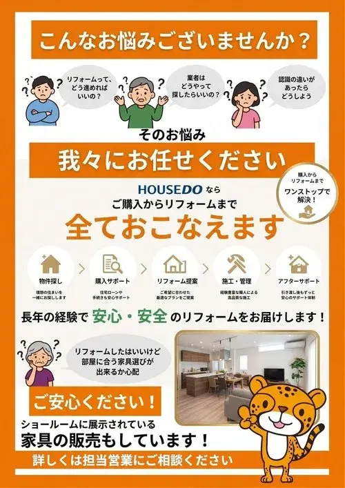 Bien immobilier 4LDK Ville de Handa Préfecture d'Aichi (22)
