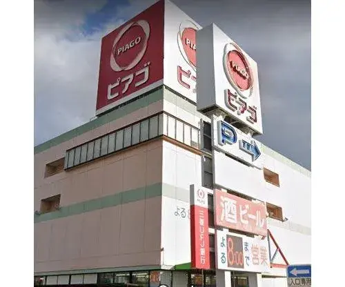 3LDK Ville d'Ichinomiya Aichi (9)