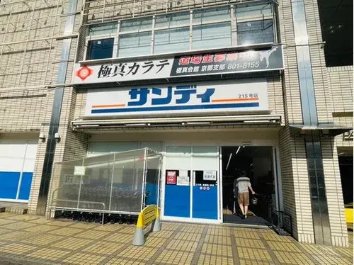3DK Property Kyoto City Nakagyo Ward Kyoto Prefecture (12)