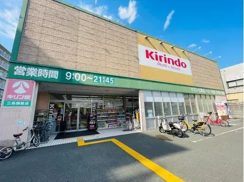 3DK Property Kyoto City Nakagyo Ward Kyoto Prefecture (14)