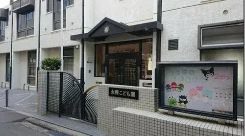 2DK物件 京都市 京都府 (2)