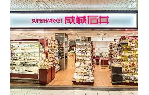 2DK物件 京都市 京都府 (10)
