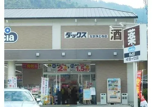 4K房产 京都市 京都府 (12)