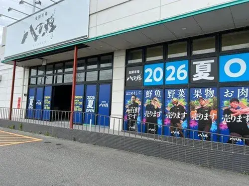 5LDK物件 高槻市 大阪府 (18)