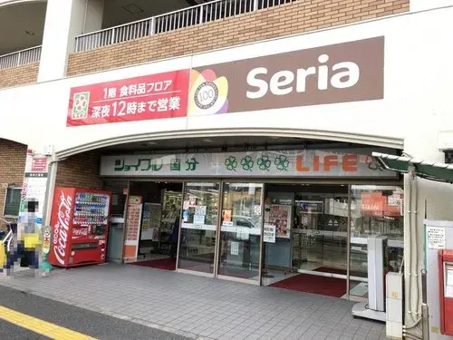 Propriété 6LDK+3S, Ville de Kashiwara, Préfecture d'Osaka (18)