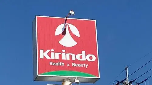 4LDK Property Ikeda City Osaka Prefecture (26)