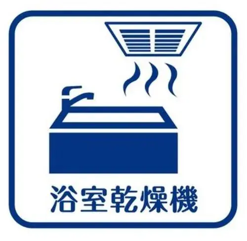 4LDK+S Property Sakai-shi Naka-ku Osaka Prefecture (11)