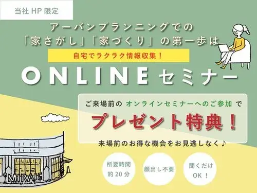 5LDK Property Toyonaka City Osaka Prefecture (15)