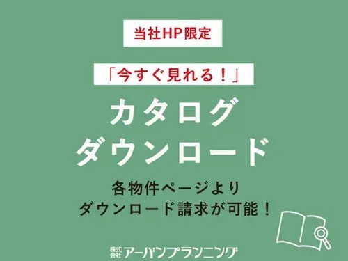 5LDK Property Toyonaka City Osaka Prefecture (17)