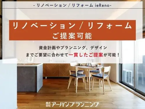 5LDK Property Toyonaka City Osaka Prefecture (4)