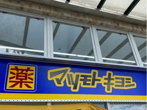 4LDK Property Ikeda City Osaka Prefecture (25)