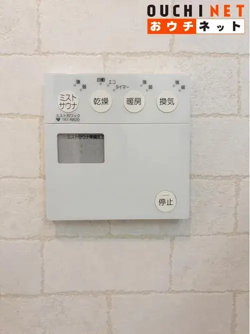 4LDK Toyonaka City Osaka Prefecture (28)