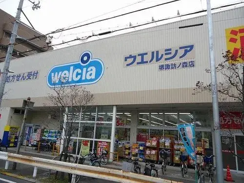 4K Arrondissement Nishi Ville de Sakai Préfecture d'Osaka (15)