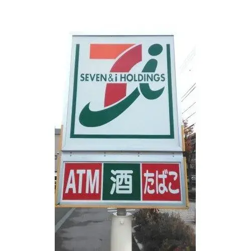 5LDK+S 神戸市東灘区 兵庫県 (18)