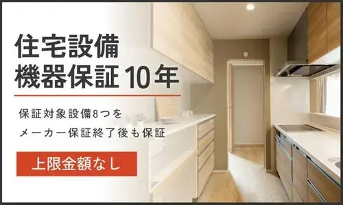 4LDK Property Tottori City Tottori Prefecture (14)