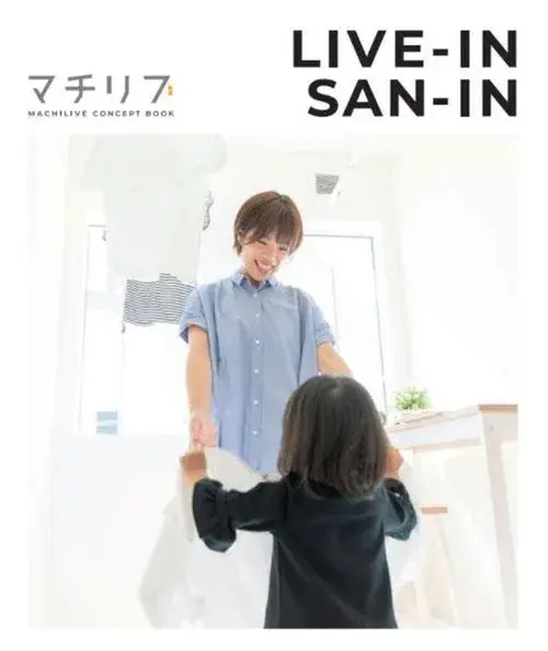 4LDK Property Tottori City Tottori Prefecture (22)