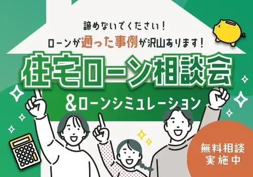 4LDK Property Tottori City Tottori Prefecture (26)