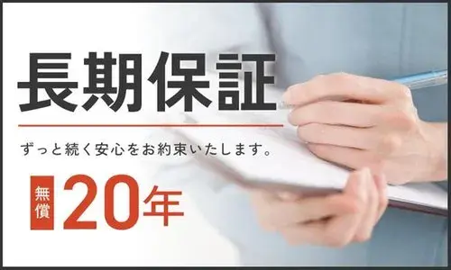 4LDK Property Tottori City Tottori Prefecture (29)