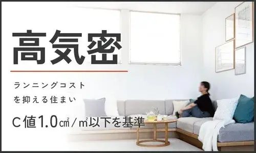 4LDK Property Tottori City Tottori Prefecture (4)