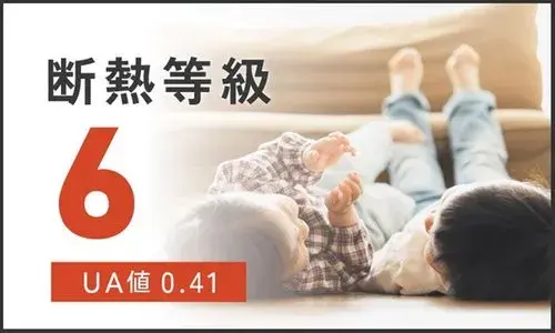 4LDK Property Tottori City Tottori Prefecture (39)