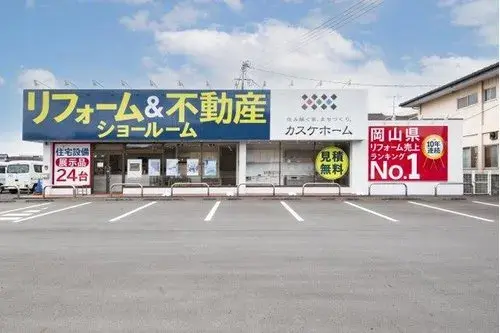 5LDK Propiedad Barrio Kita, Ciudad de Okayama, Prefectura de Okayama (28)