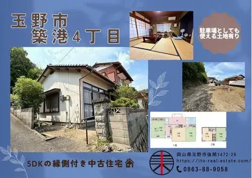 Propiedad 5DK Ciudad de Tamano Prefectura de Okayama (3)