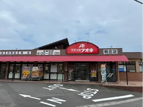 6DK Property Sanuki City Kagawa Prefecture (14)