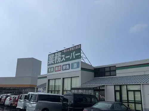 Bien immobilier 3LDK Ville de Koga Préfecture de Fukuoka (27)