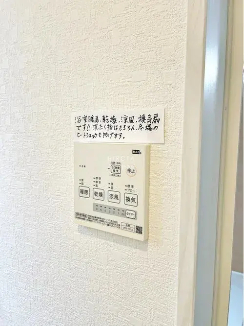 Propriété 4LDK Ville de Nogata Préfecture de Fukuoka (20)